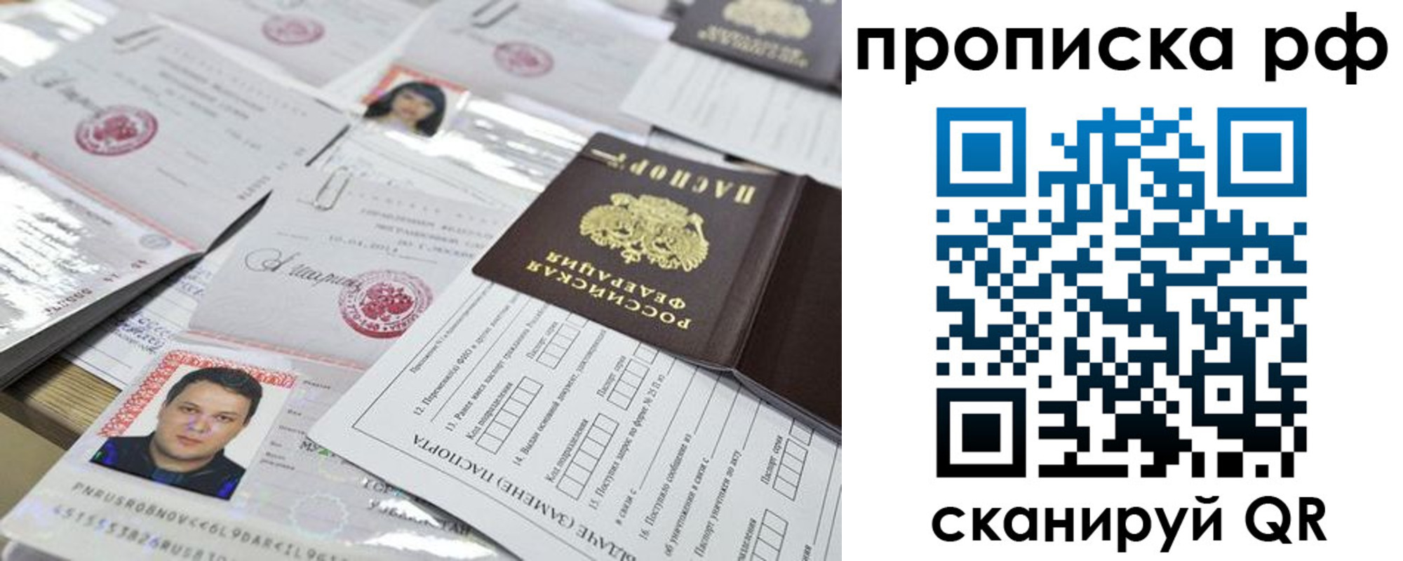 временная регистрация надежно в Калужской области