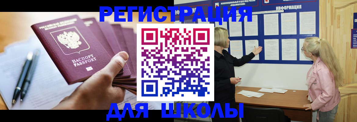 прописка для кредита в Калужской области