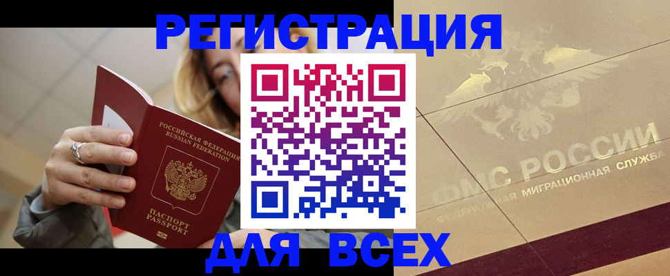 временная регистрация госуслуги в Калужской области