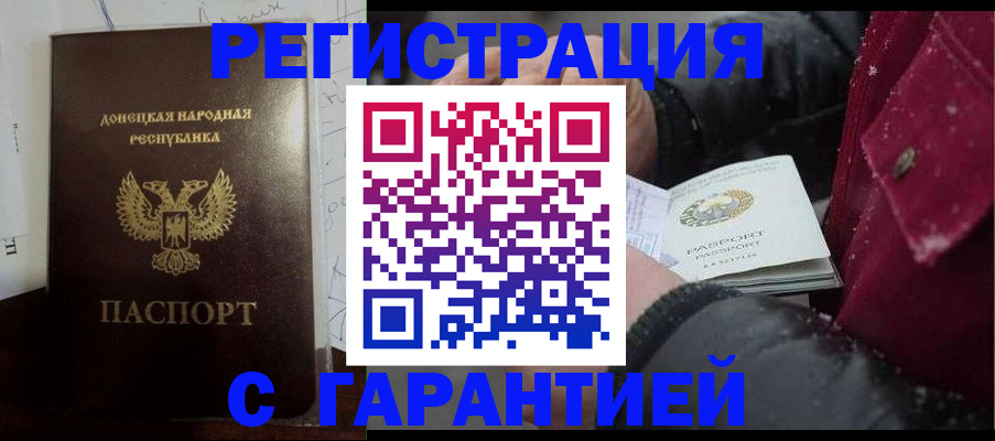 прописка поиск в Калужской области